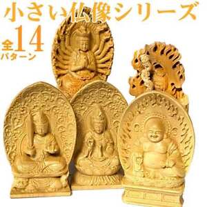 14 Types Of Small Buddha Statues: Fudo Myoo, Dainichi Nyorai, Manjusri Bodhisatt