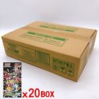 Shiny Treasure ex 1 Sealed Case (20 Box) Pokemon Card High Class Pack Japanese