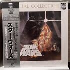 Star Wars Special Collection Japan LaserDisc Brand New Sealed