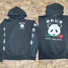 Riot Society Pullover Panda Bear Graphic Hoodie Sweatshirt Size Medium-READ