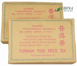 1972 Vintage Chinese Aged Puer TEA the cultural revolution puer brick tea 2 Pcs
