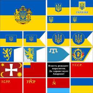Ukraine Flag Galicia–Volhynia Cossack Royal Hetman Free Territory Ukrainian SSR