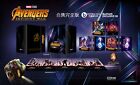 Avengers Infinity War Blufans One Click Steelbook (Sealed)