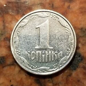 2007 UKRAINE 1 KOPIIKA COIN - #B2498