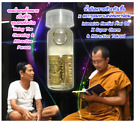 Prai Oil Takrud Maha Sanae By Ajarn O Putthoraksa Love Charm Occult Thai Amulet