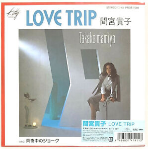 Takako Mamiya Love Trip / Midnight Joke Vinyl EP City Pop
