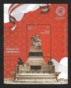Peru 2021 , Fountain Ornamental , SS , MNH