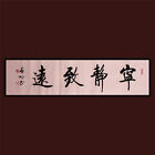 JIKU ORIGINAL ASIAN ART CHINA CALLIGRAPHY FAMOUS ARTWORK-Qi Gong启功&宁静致远