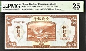 New ListingChina 50 Yuan Pick# 161b 1941 PMG 25 Very Fine 25 Very Fine Banknote