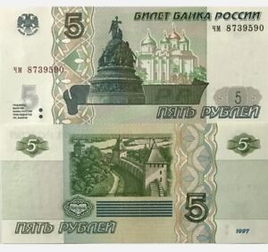 Russia 5 Rubles 1997 / 2022 P 267b UNC issued for invasion of Ukraine INV#B10241