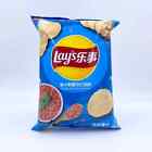 Lays Potato Chips Italian Red Meat Flavor 1 Bag Limited Edition - US SELLER