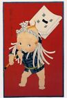 Kewpie Post Card - Happy New Year PIN UP 6 inches by 4 1/2 inches New Year