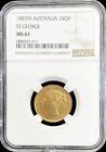 1883 M GOLD AUSTRALIA SOVEREIGN 7.9811 GRAMS YOUNG HEAD COIN NGC MINT STATE 61