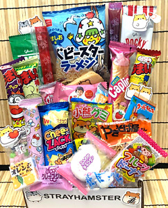 Japanese Snack Box Candy Dagashi Sample 20 Piece Gift Box Lot Japan Asian Import