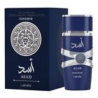 Asad Zanzibar EDP Perfume By Lattafa 100 ML🥇Hottest Newest Release Niche UAE🥇