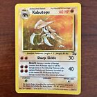 Kabutops 9/62 Holo Rare Fossil Pokemon Card