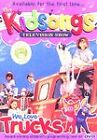 Kidsongs - We Love Trucks (DVD, 2006) Brand New/Sealed Region Free