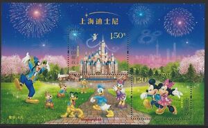 CHINA 2016-14 迪士尼 Shanghai DisneyLand  Disney Mickey Opening stamps S/S
