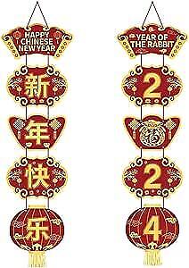 2024 Chinese New Year Banner Chinese Party Decoration Porch Sign HAPPY NEW YEAR