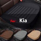 For Kia Car Front Seat Cover PU Leather Half Full Surround Cushion Mat Pad (For: 2023 Kia Sportage)