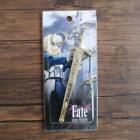 Fate Staynight Stay Night Excalibur Keychain