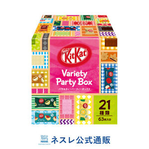 Kit Kat Mini Variety Party Box - 21 kinds - 63 pieces [Made in Japan KITKAT...