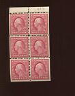332a Washington POSITION E Mint Booklet Pane of 6 Stamps NH (By 1520)