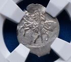 Kopek Vasiliy Shuiskiy 1606-1610 * NNR AU * Silver Coin * Scales * №112