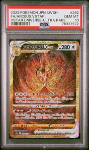 PSA 10 Arceus Vstar Universe 262 Gold Full Art Japanese Pokemon Card 2022