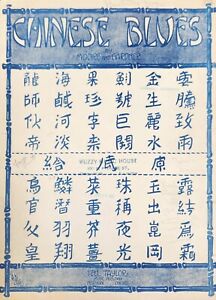 Chinese Blues by Moore & Gardner -  Sheet Music - Large Format
