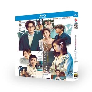 Chinese Drama TV happily ever after  DVD Chinese Subtitle 婚后事 Blu-ray 2024 国粤语