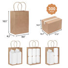 8X4.25*10.5 Inch kraft Paper Gift Bags with Handles Bulk Shopping