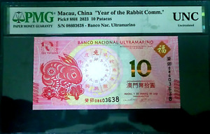 New ListingPMG Sample-Macau, 2023 Year of Rabbit Comm. 10 Pat. -MNS Annual Expo 2023 UNC