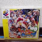 NEC PC-FX Video Game Disc Chip-Chan Kick! JP Action Adventure Battle 1996 Retro