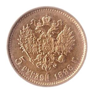 5 Rubles Gold Coin 1898 | Russian Empire Nicholas II | Gold 0.900
