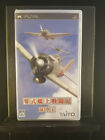 Reishiki Kanjou Sentouki - PSP Playstation Portable - Taito -2005- Japan Import