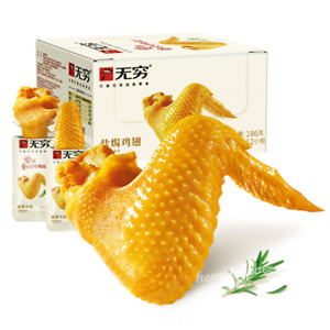 无穷盐焗鸡翅 12袋装 Wuqiong Salt-baked Chicken Wings Chinese Specialty Snacks 12 Bags