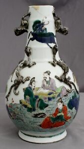 New ListingChinese Qing Dynasty Famille Verte Porcelain Vase Scholars Qilong Deer Animals