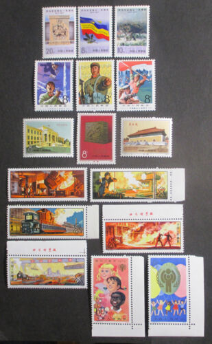 New ListingLot 5 CHINA Stamp Sets J17 T26 T32 J38 J51 1340 1415 1420 1477 1544 MNH VF XF OG
