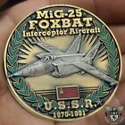 MIg-25 FOXBAT Interceptor USSR Cold War Combatants Collectible Challenge Coin