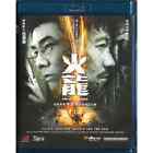 Leon Lai Ming Fire of Conscience Richie Ren HK 2010 Mystery Region A Blu-Ray