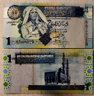 1 Note Libya 1 Dinar 2004, BUNDLE Pack P-68b,Muammar GADDAFI ERA Unc. It.# G-41