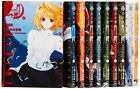 Tsukihime Shingetsutan Vol.1-10 Complete Set JPN Language