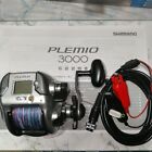 Shimano 12 Premio 3000  Electric Reel Maintenance completed product  w/New code