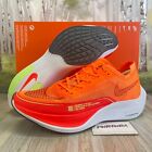 Nike ZoomX Vaporfly Next% 2 Total Orange CU4111-800 Men's Size 8 - 13 Shoes #102