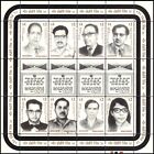 BANGLADESH 470 - Martyred Intellectuals 