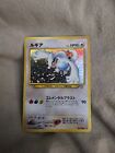 Pokémon Japanese Lugia Neo Genesis Holo Unlimited Holo Rare