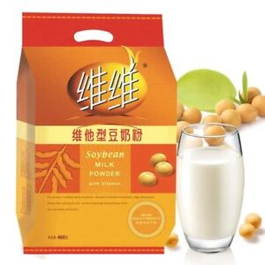460g Bag Soy Milk Powder Vita Type Soy Milk Powder Yellow Bean Powder Breakfast