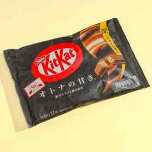 Nestle Japanese Kit Kat Dark Chocolate Flavor Limited Edition - US Seller