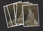 JAPAN Lot of (5) Stamps Scott 963 MNH